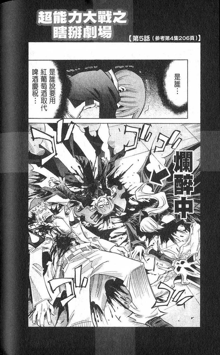 第210页