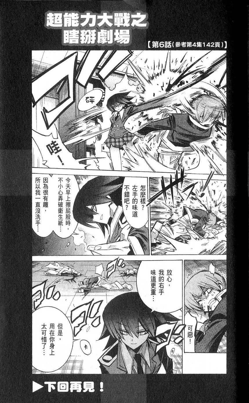 第211页