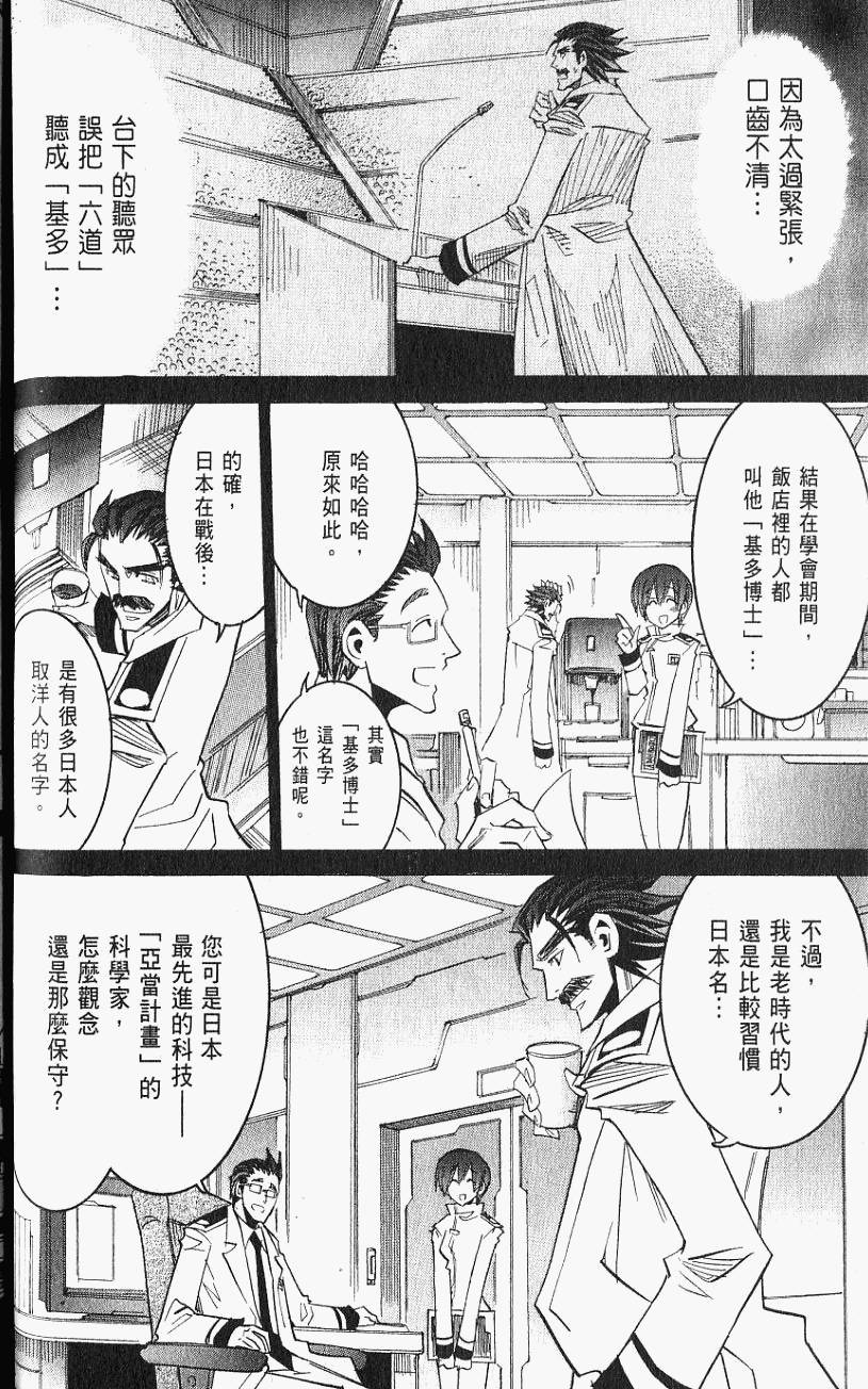 第86页
