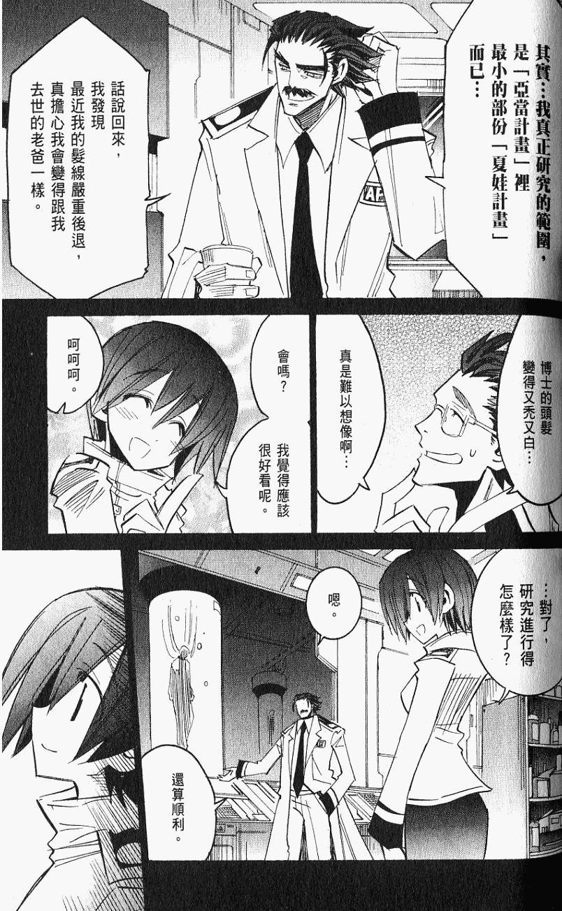 第87页