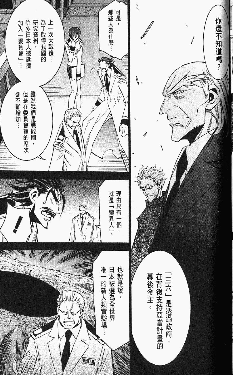 第95页