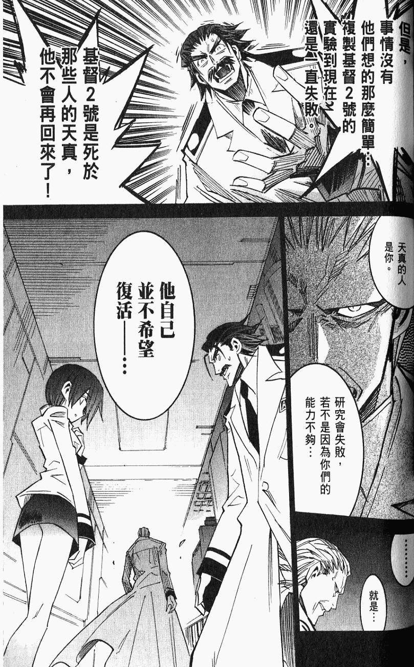 第97页