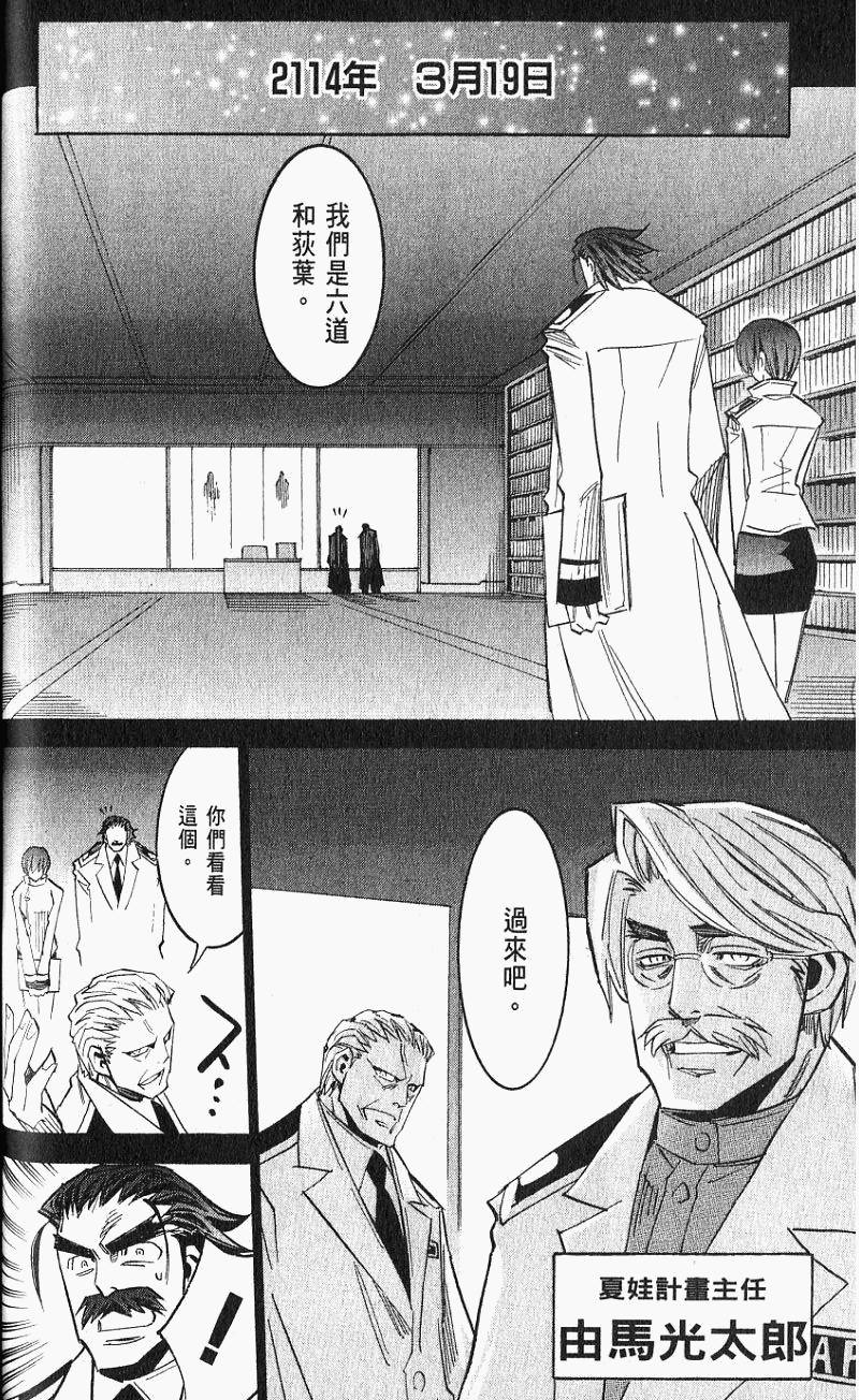 第98页
