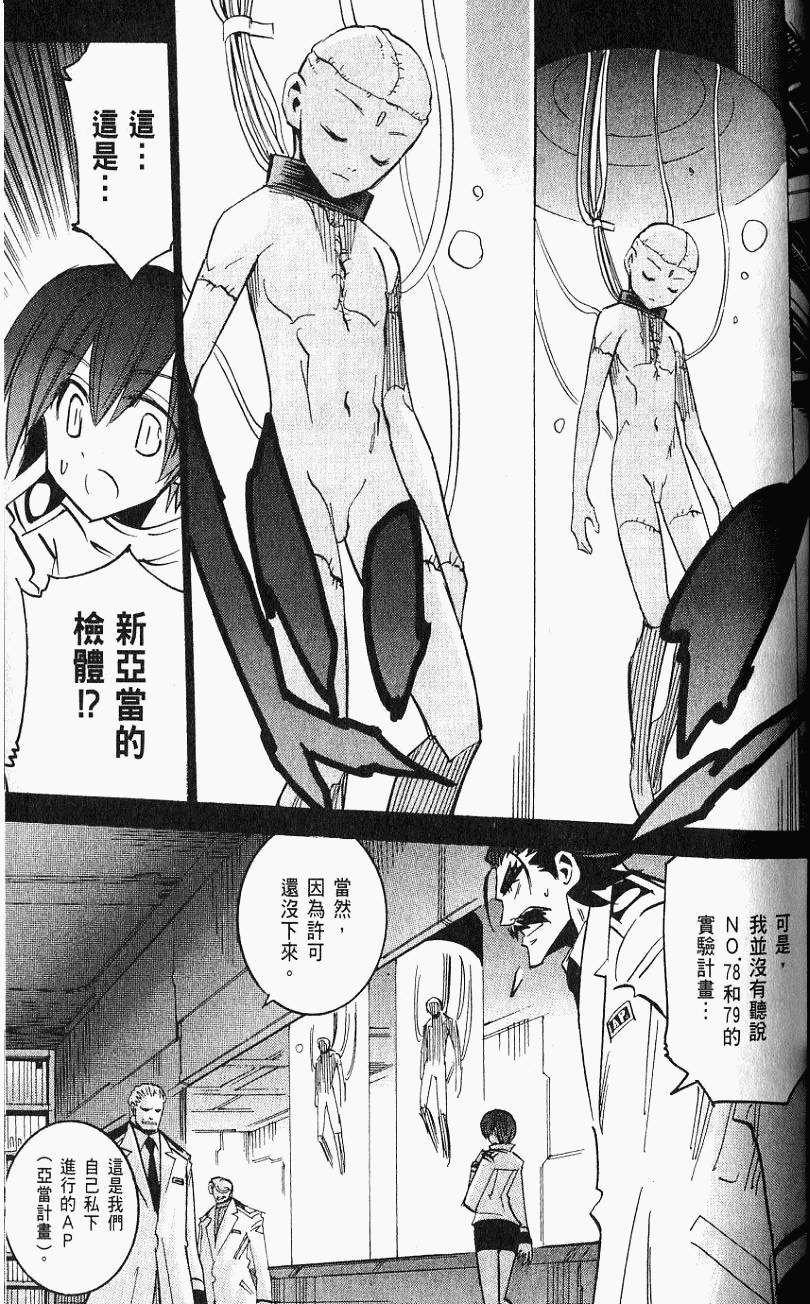 第99页
