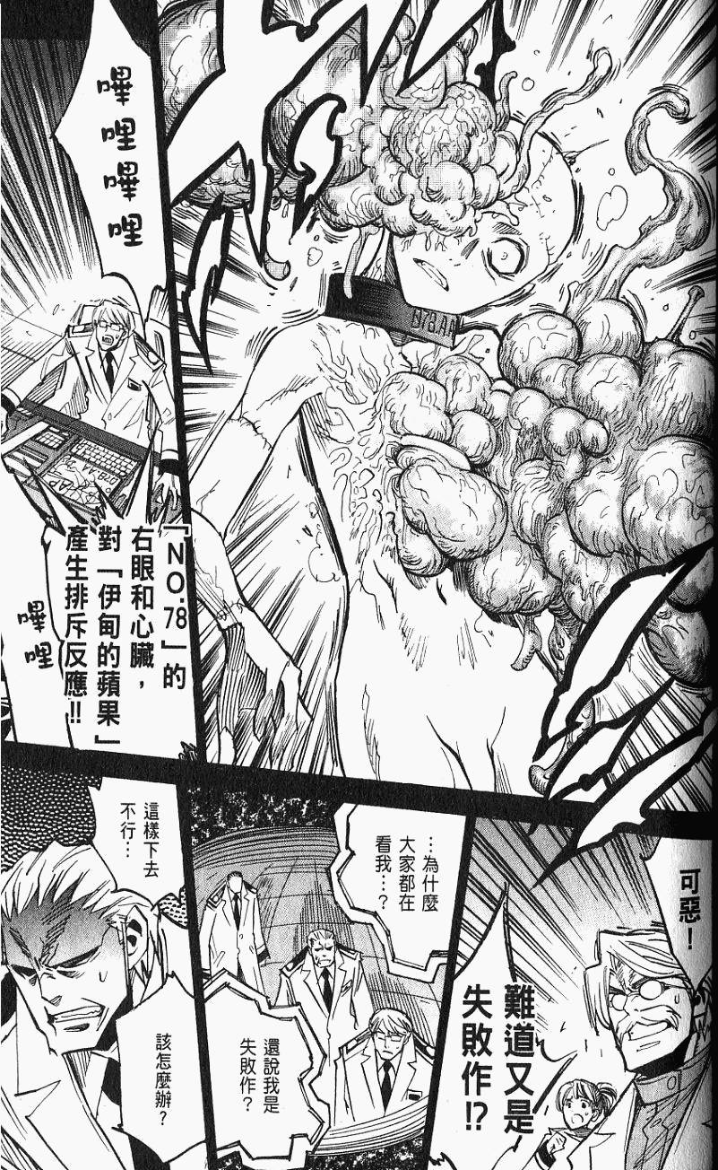 第105页