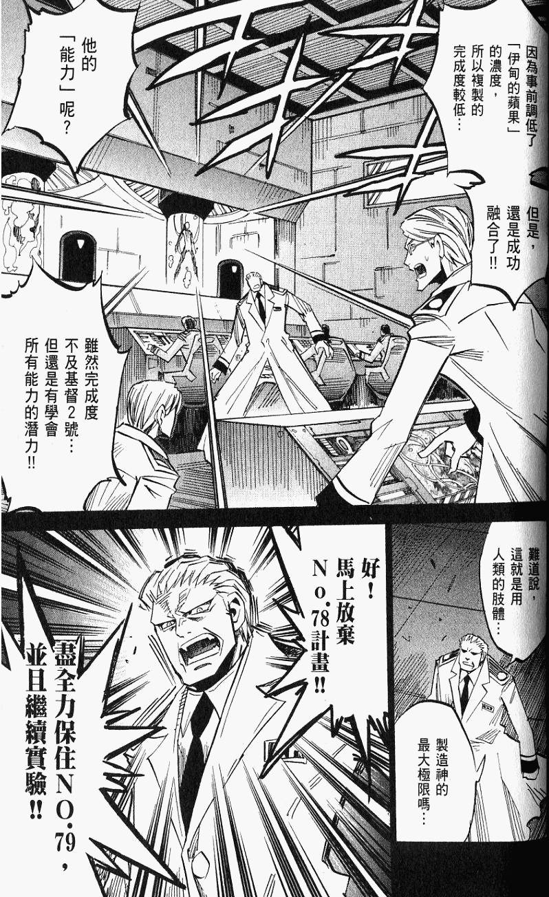第107页