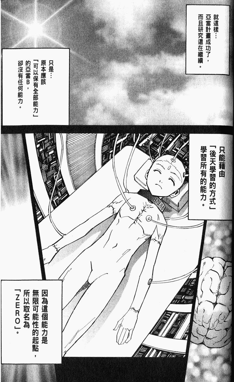 第109页