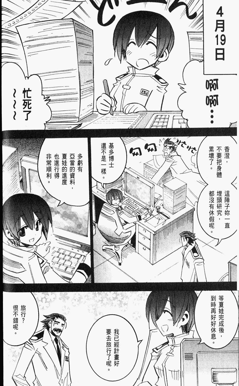 第110页
