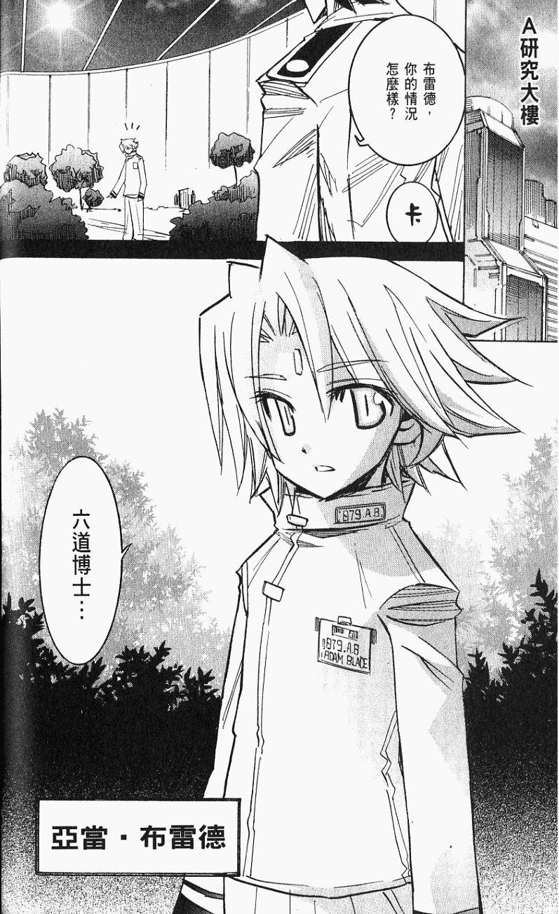第114页