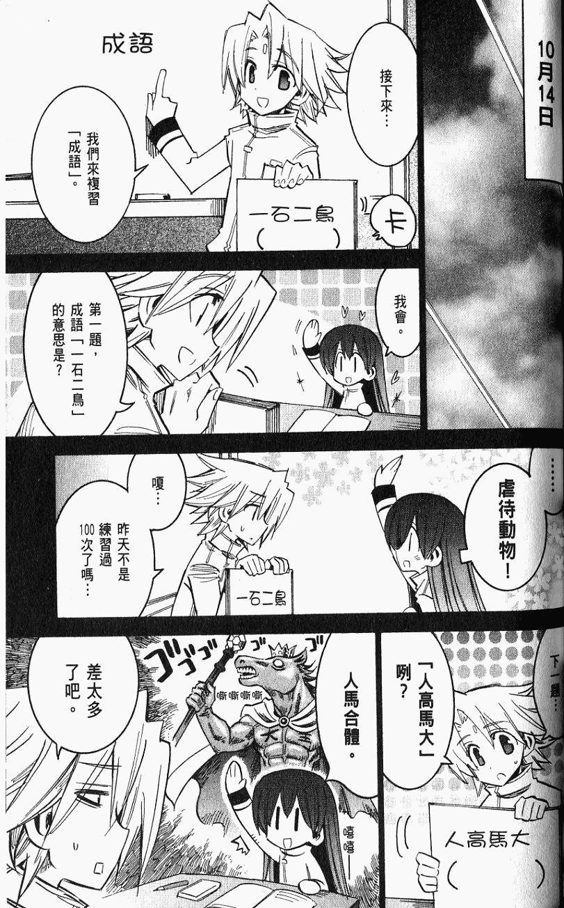 第121页