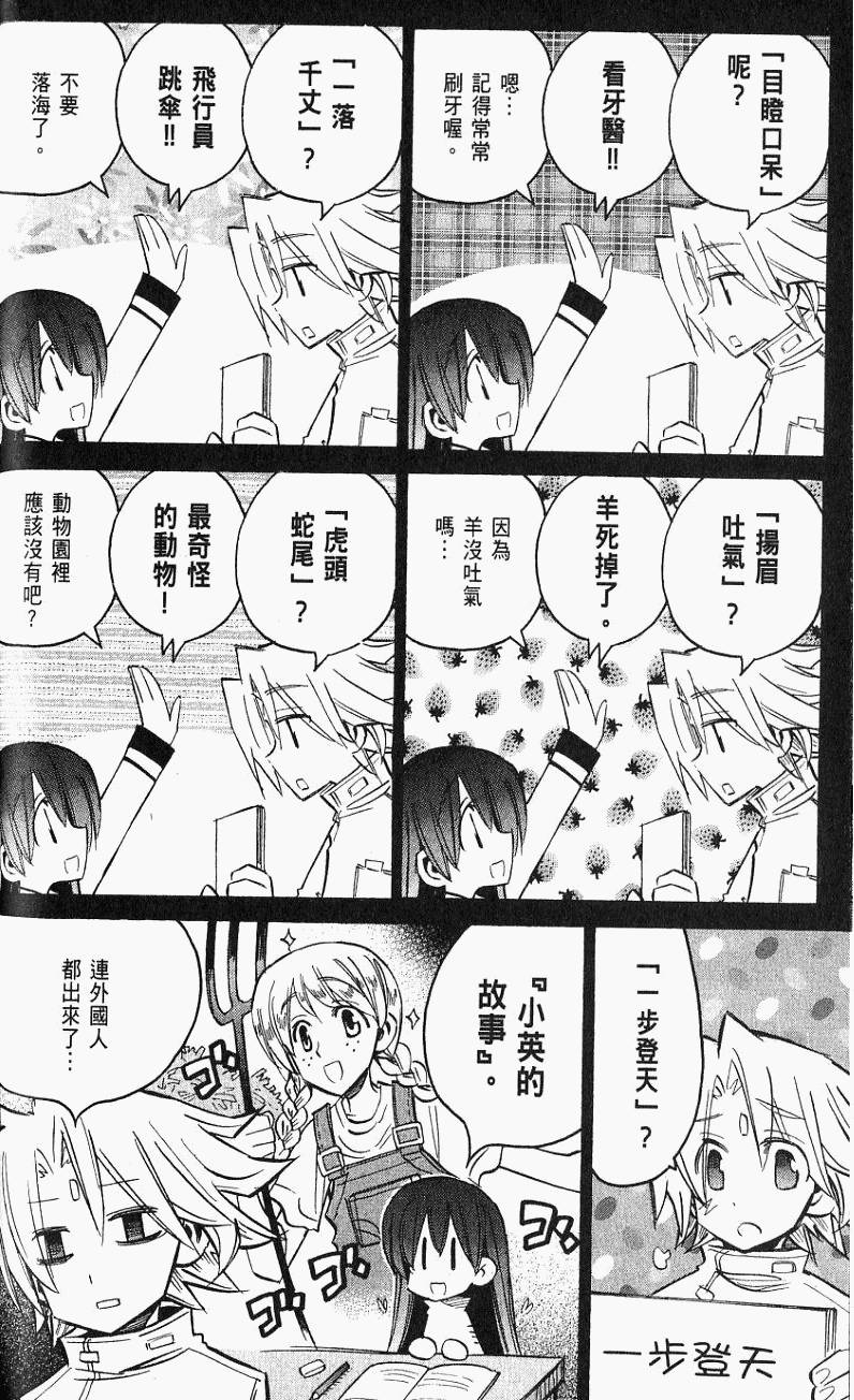 第122页