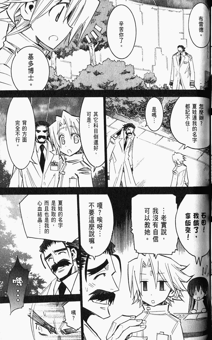 第123页