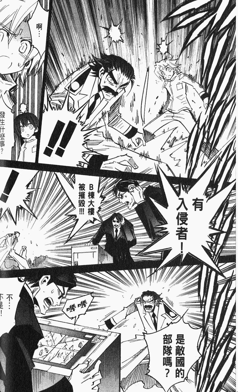 第124页
