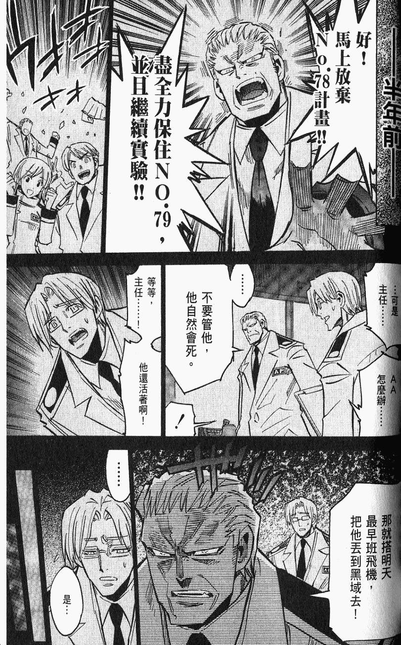 第131页