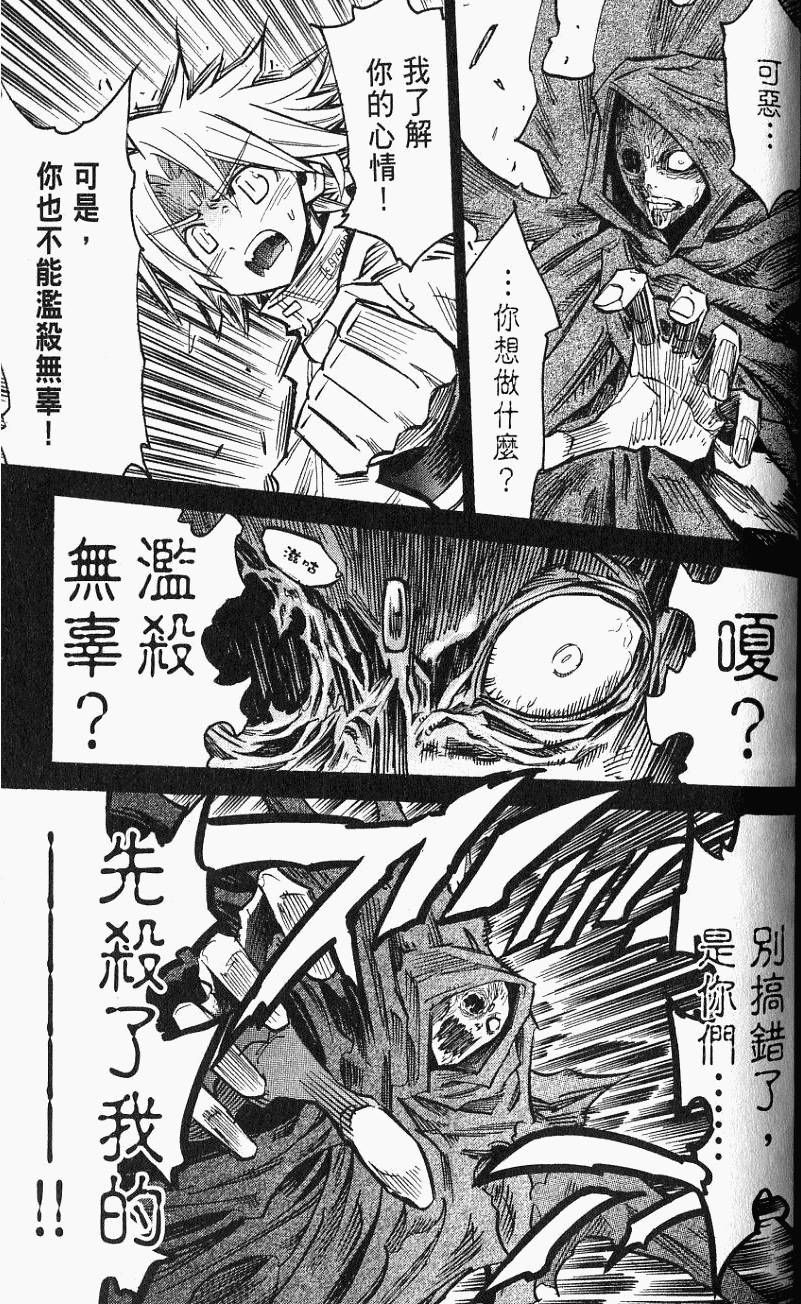 第135页