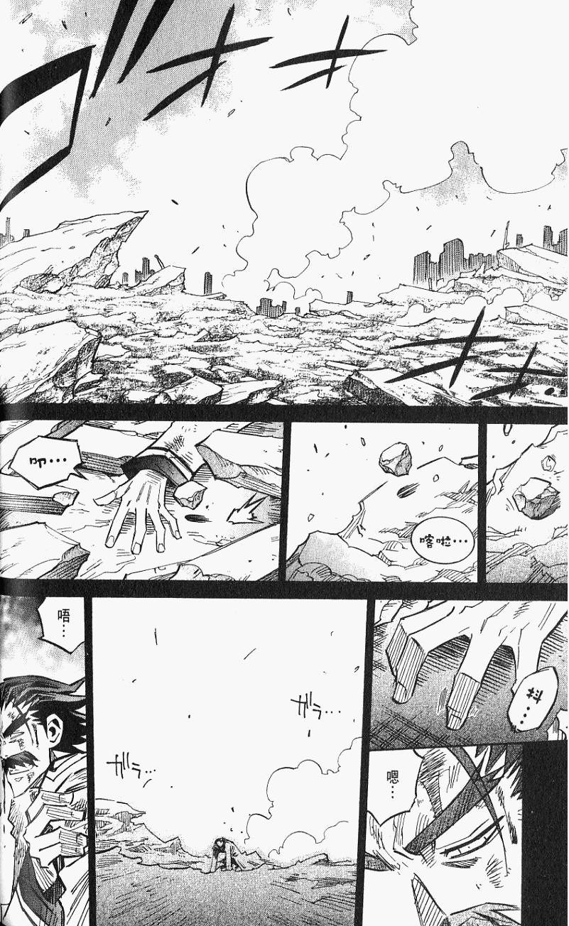 第160页