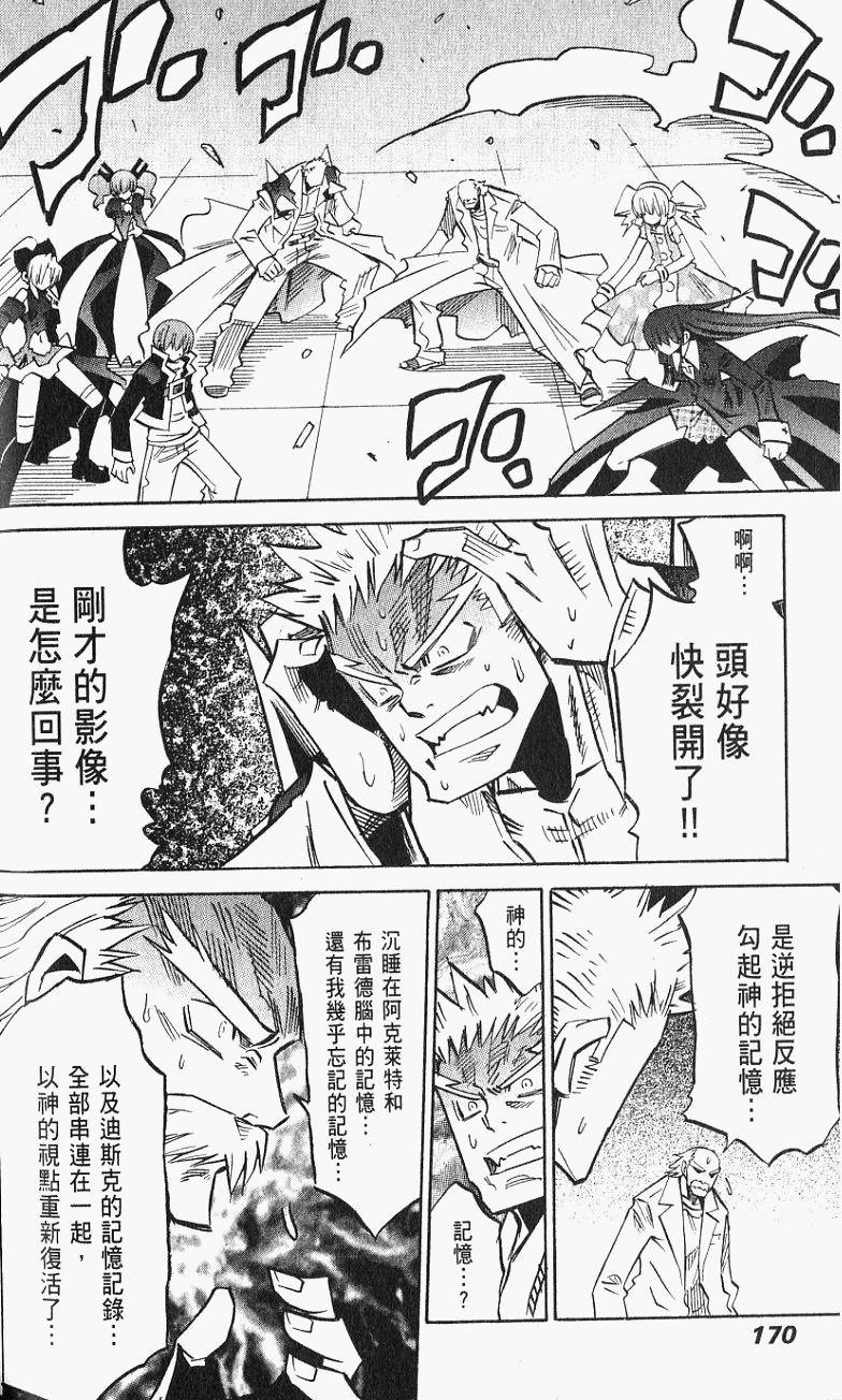 第168页
