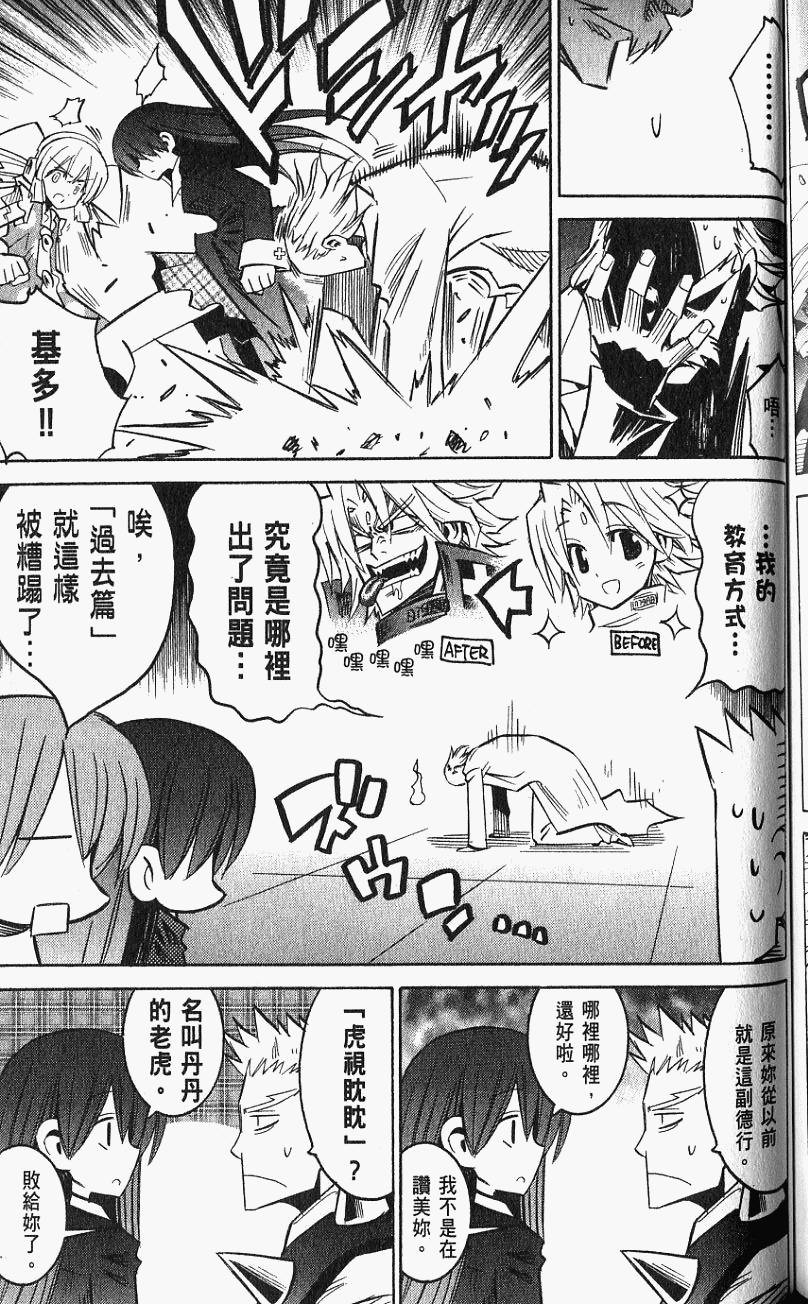 第169页