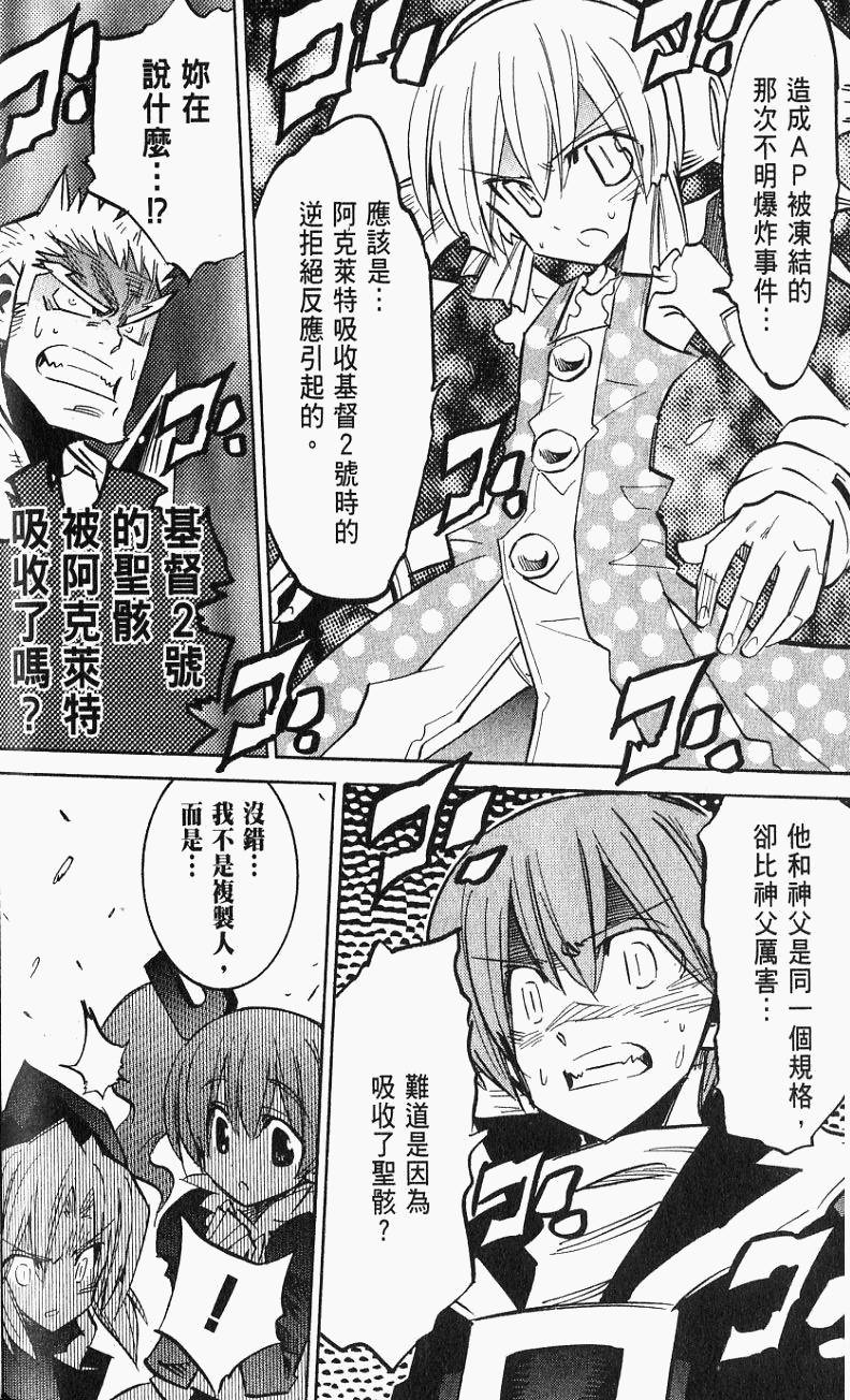 第170页