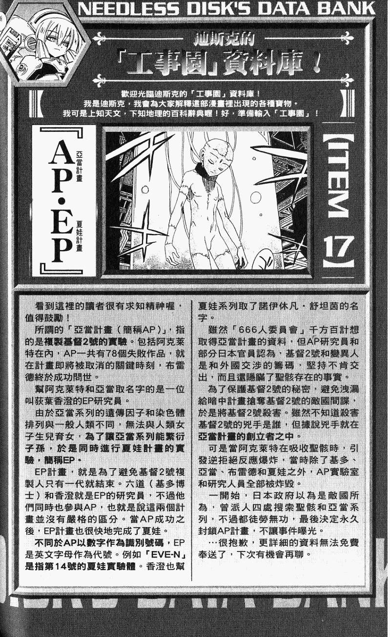 第174页