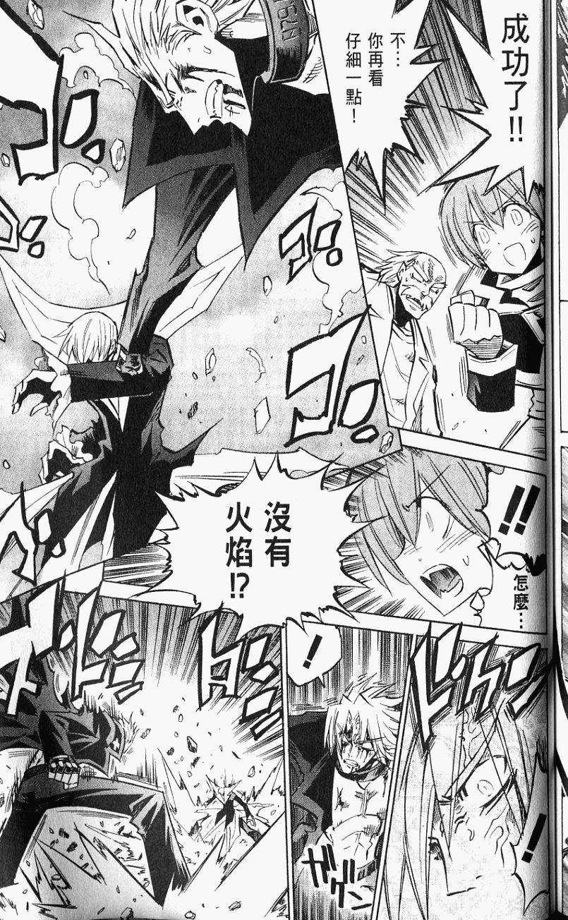 第179页