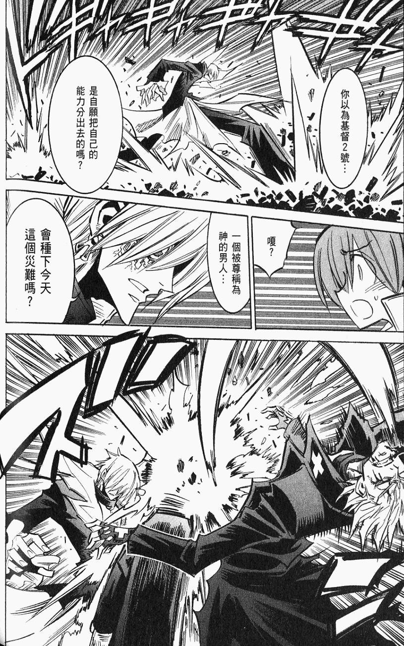 第194页