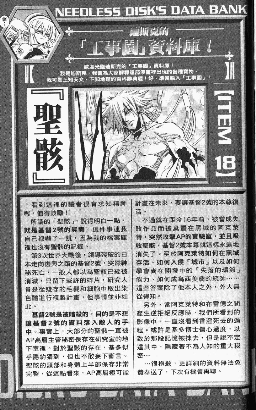 第203页
