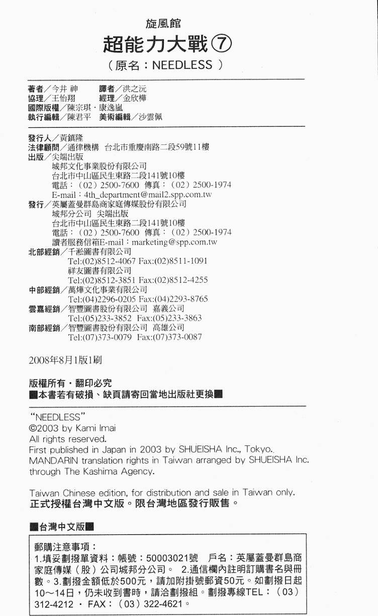 第204页