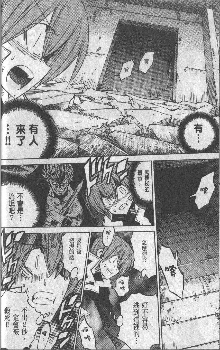 第40页