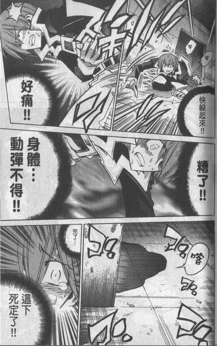 第41页