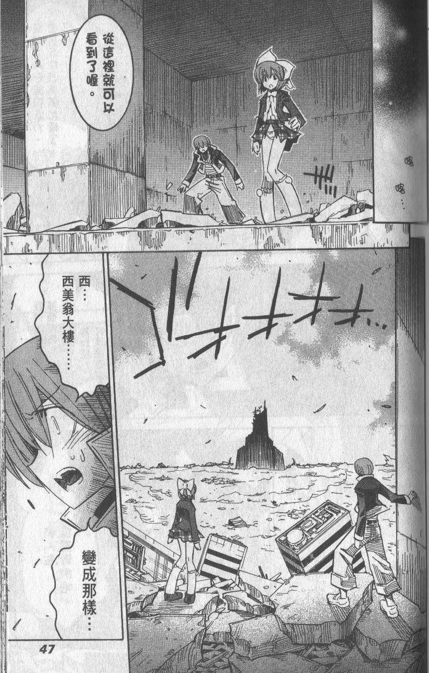 第47页
