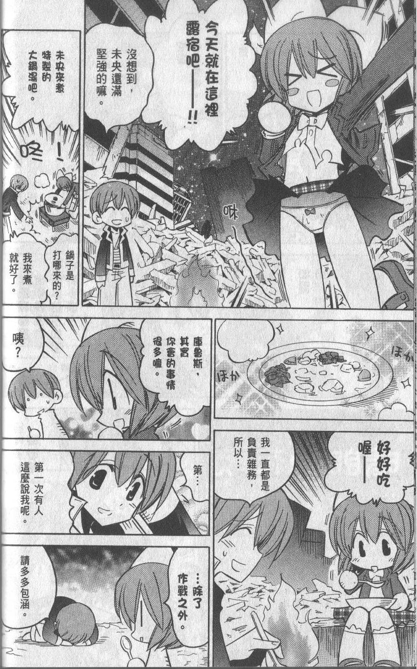 第58页
