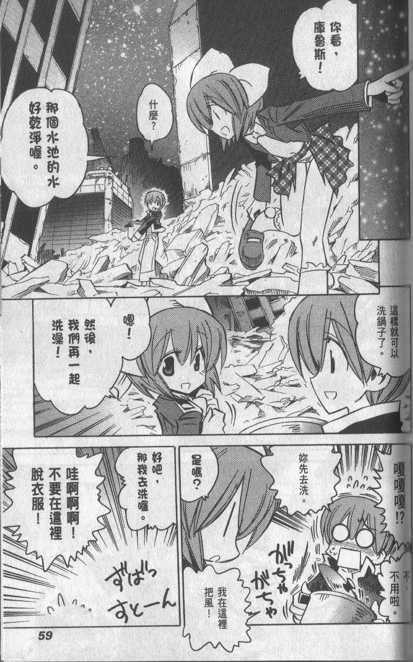 第59页