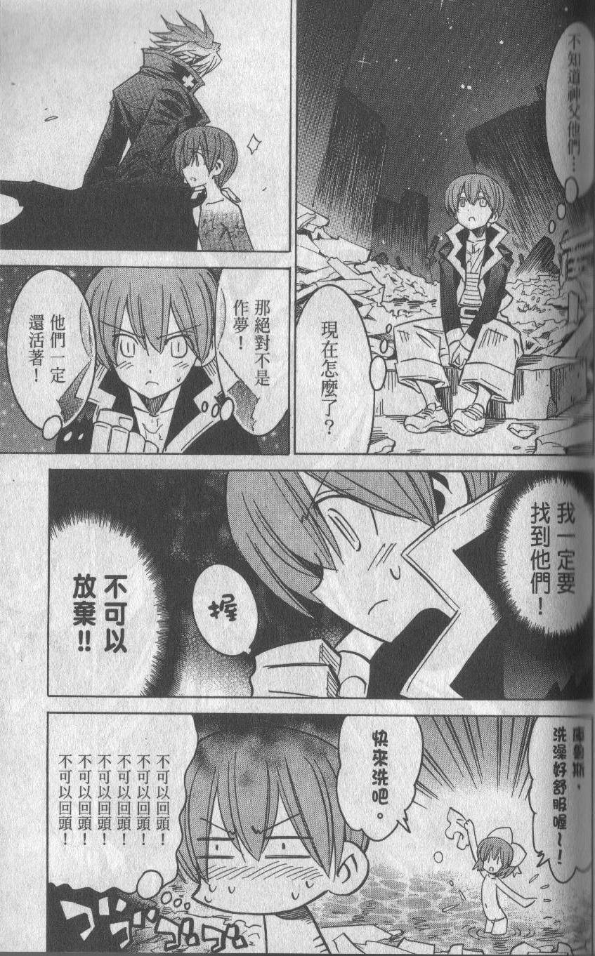 第61页