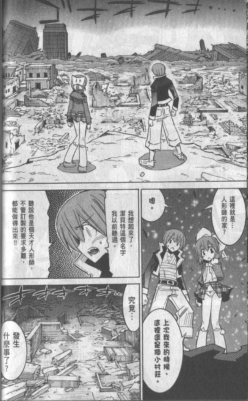 第76页