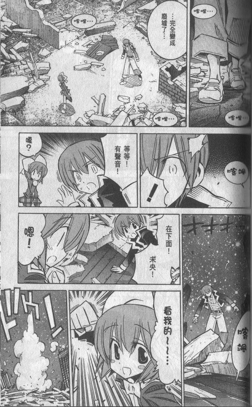 第77页