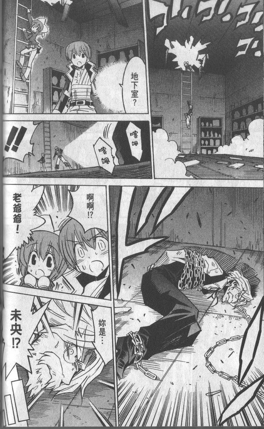 第78页