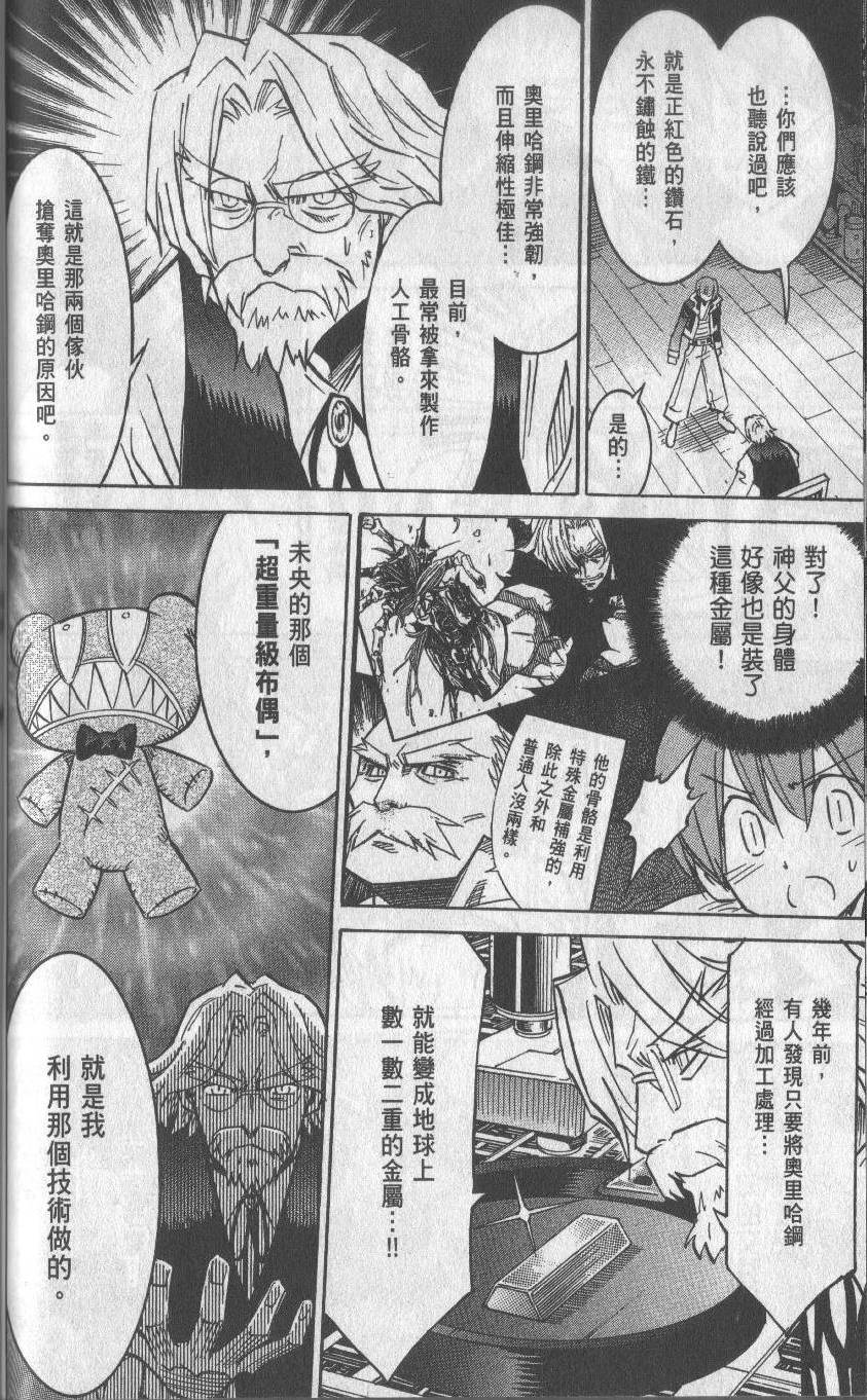 第82页