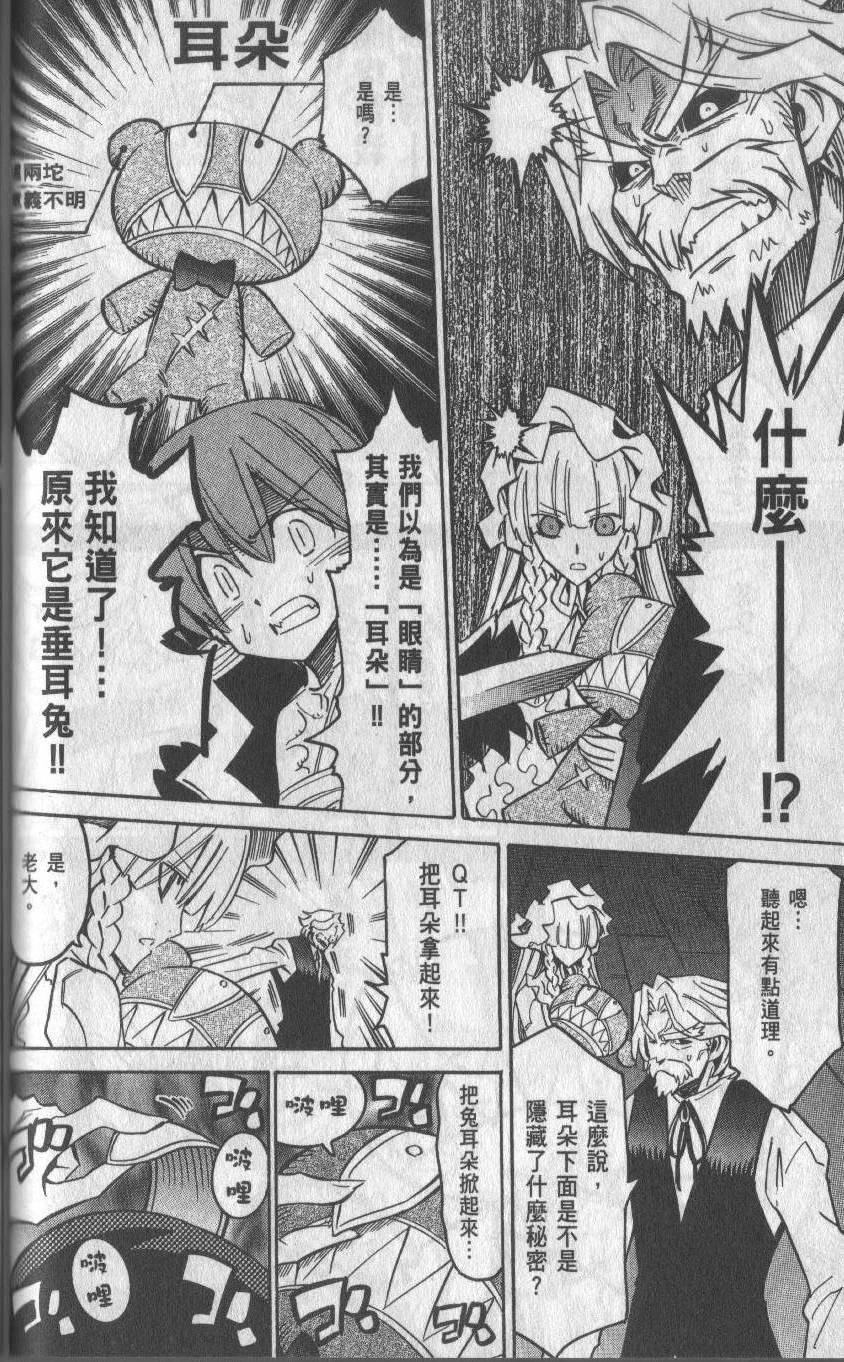第88页