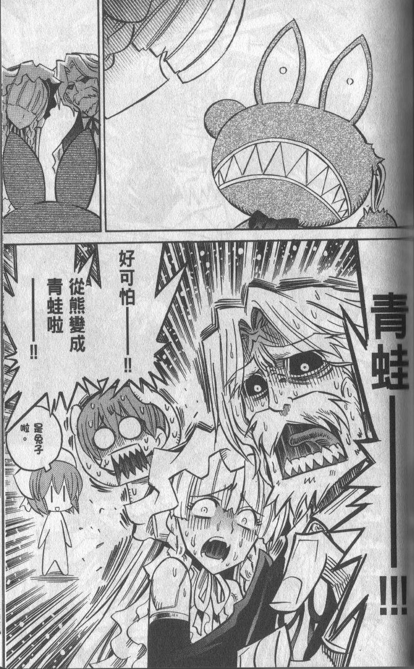 第89页