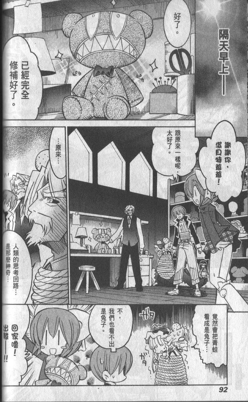 第92页