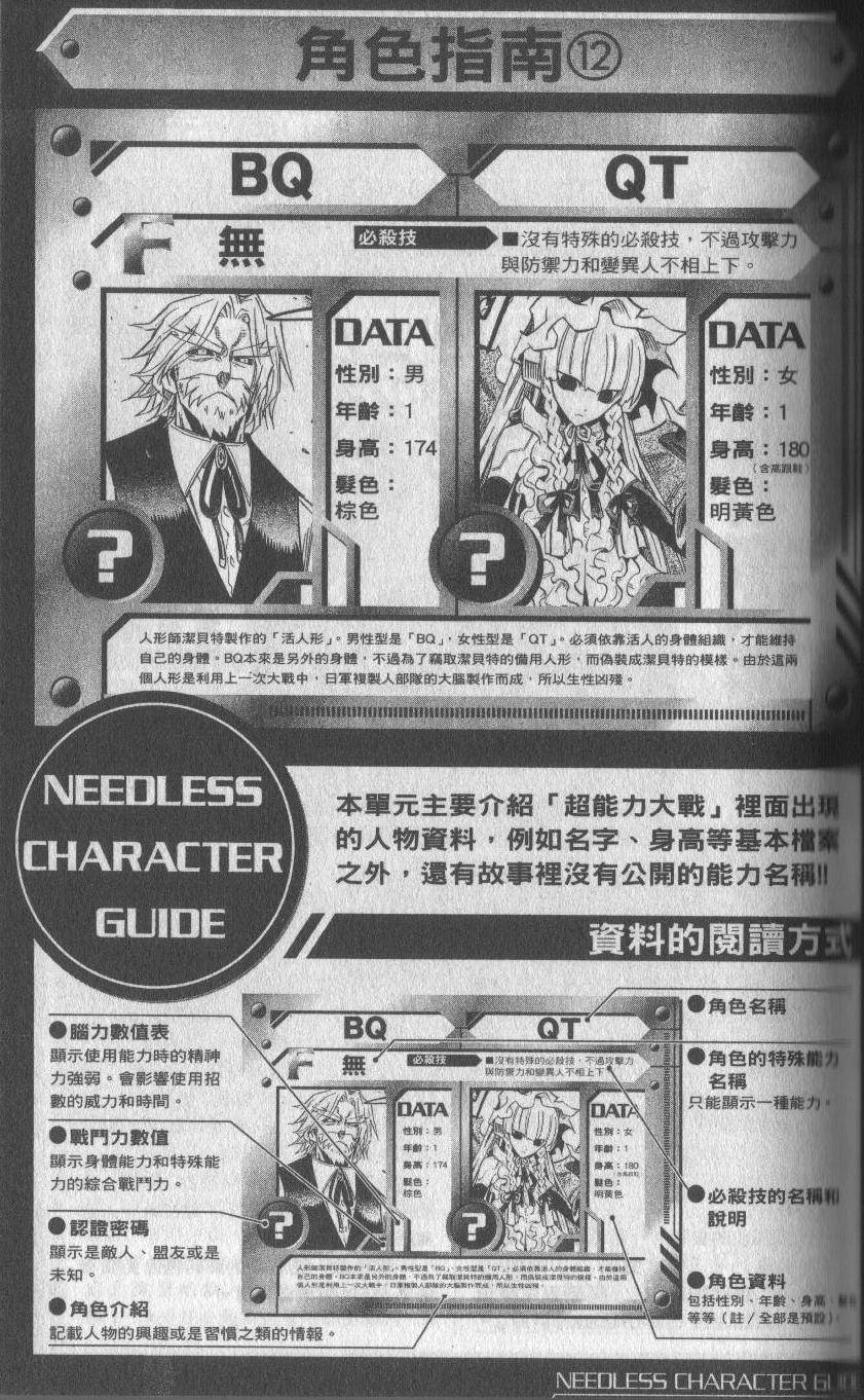 第93页