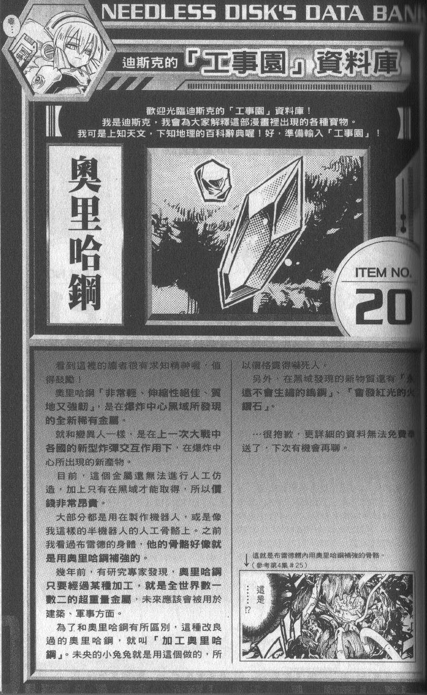 第95页