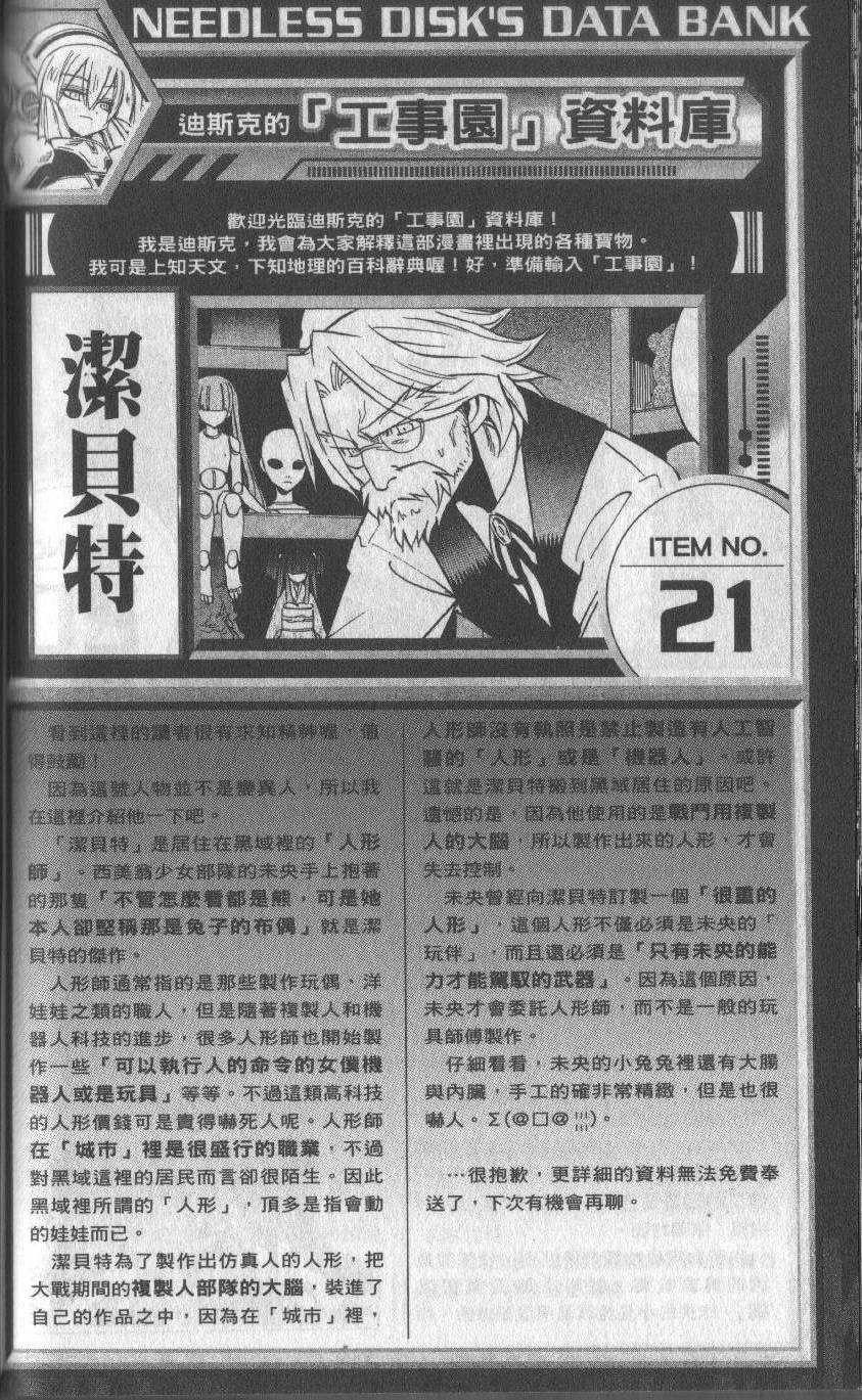 第96页