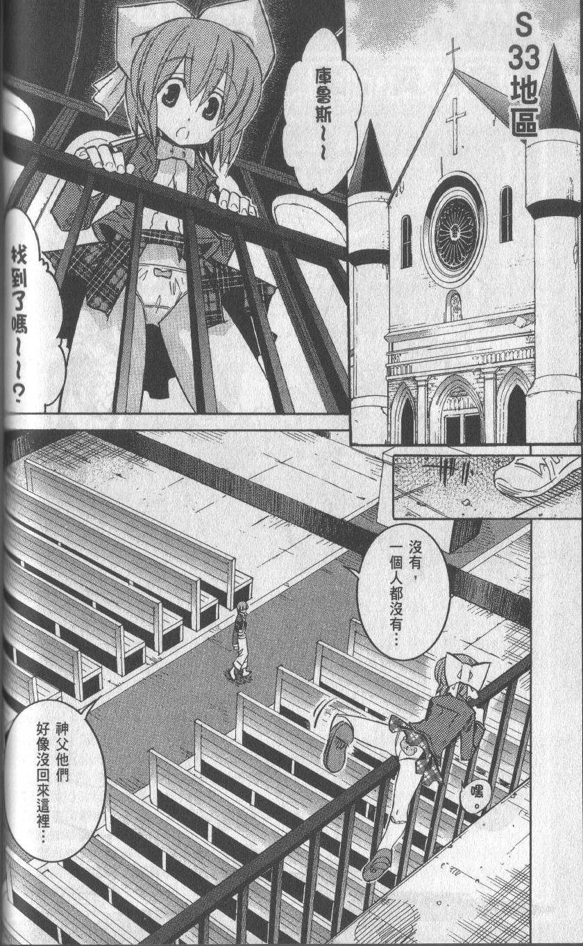 第98页
