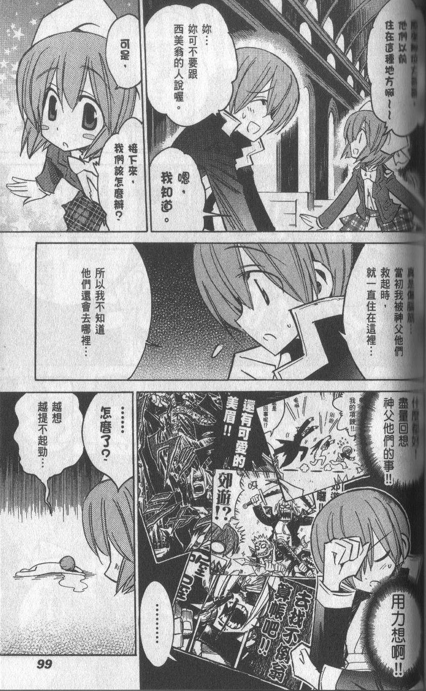 第99页