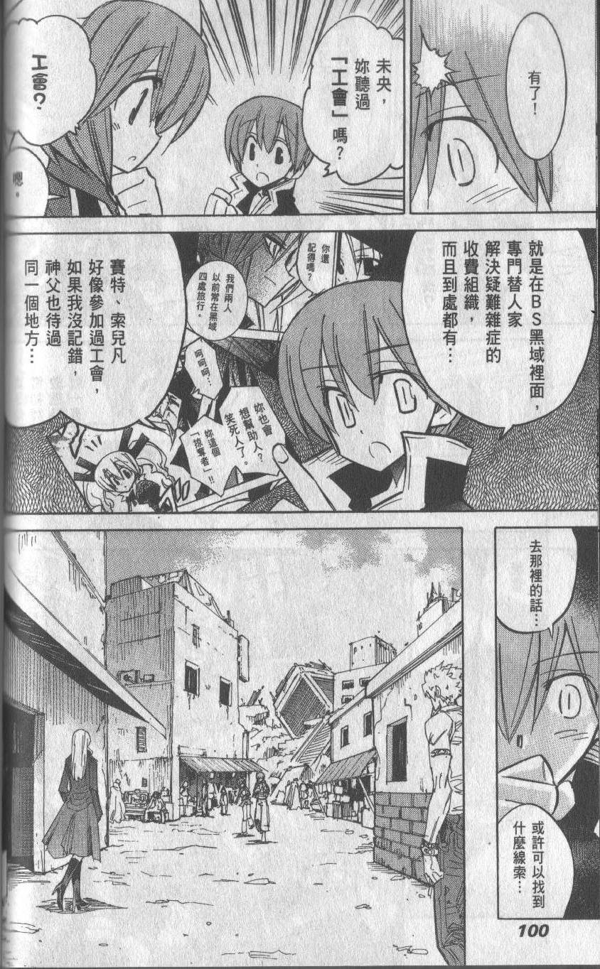 第100页
