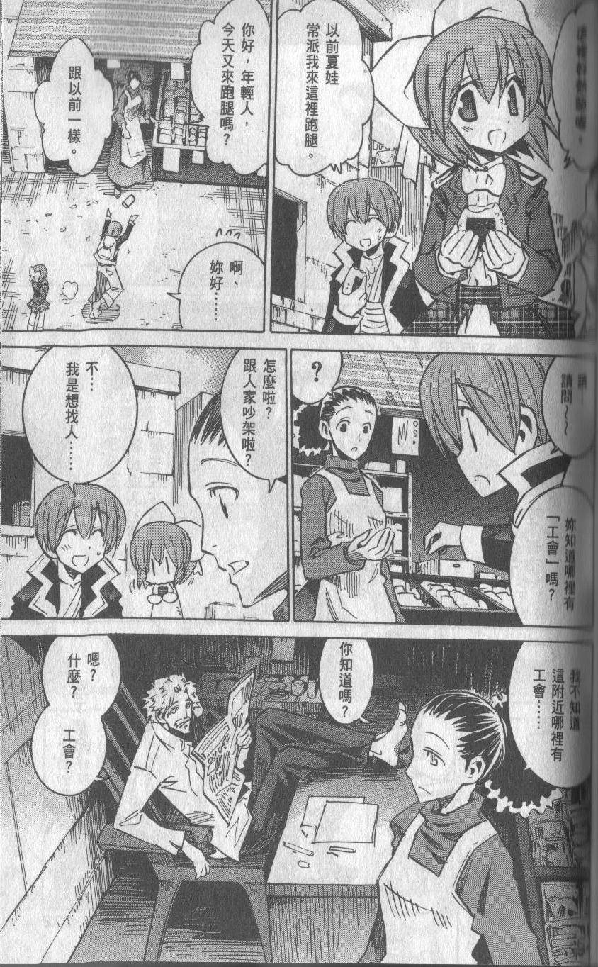 第101页