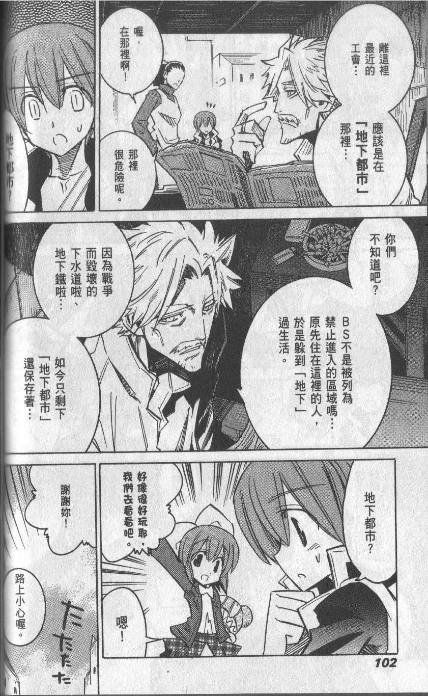 第102页