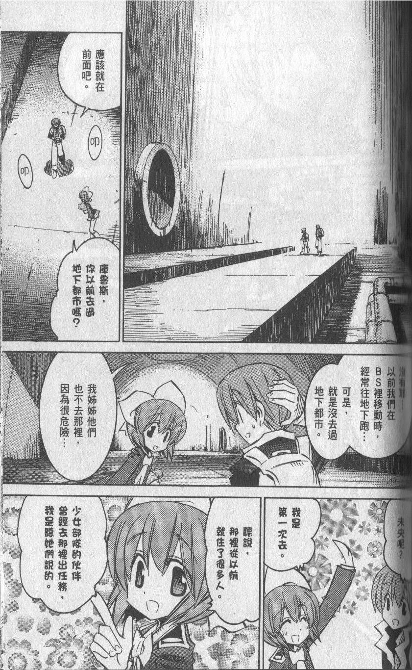 第103页